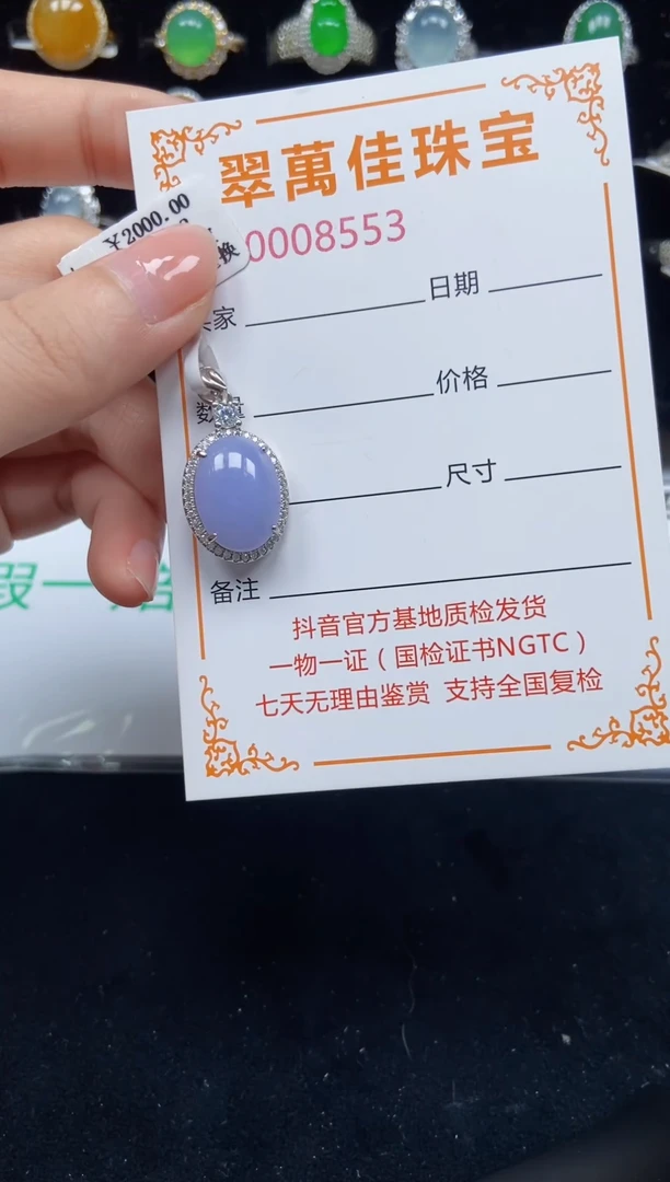 翡翠戒指银S925镶嵌8553