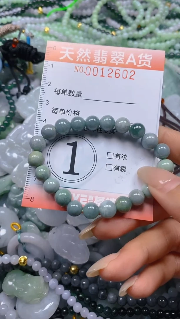 翡翠未镶嵌颈饰闪购0012602