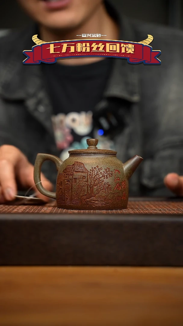 茶壶紫砂宜兴原矿紫砂壶容量200cc