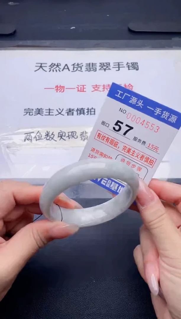 未镶嵌手镯翡翠翡翠手镯未镶嵌
