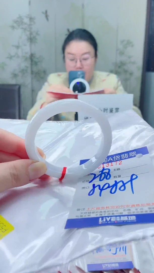 未镶嵌手镯翡翠2