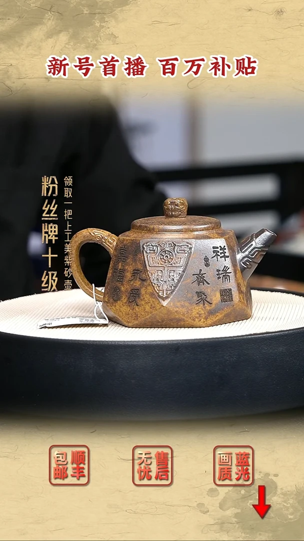 茶壶紫砂宜兴紫砂10
