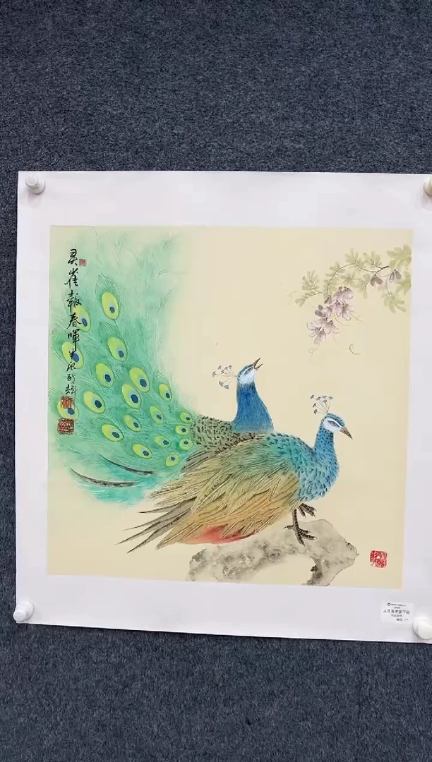 国画12.26-zz-颜新辉-斗方人民艺术家原作-48