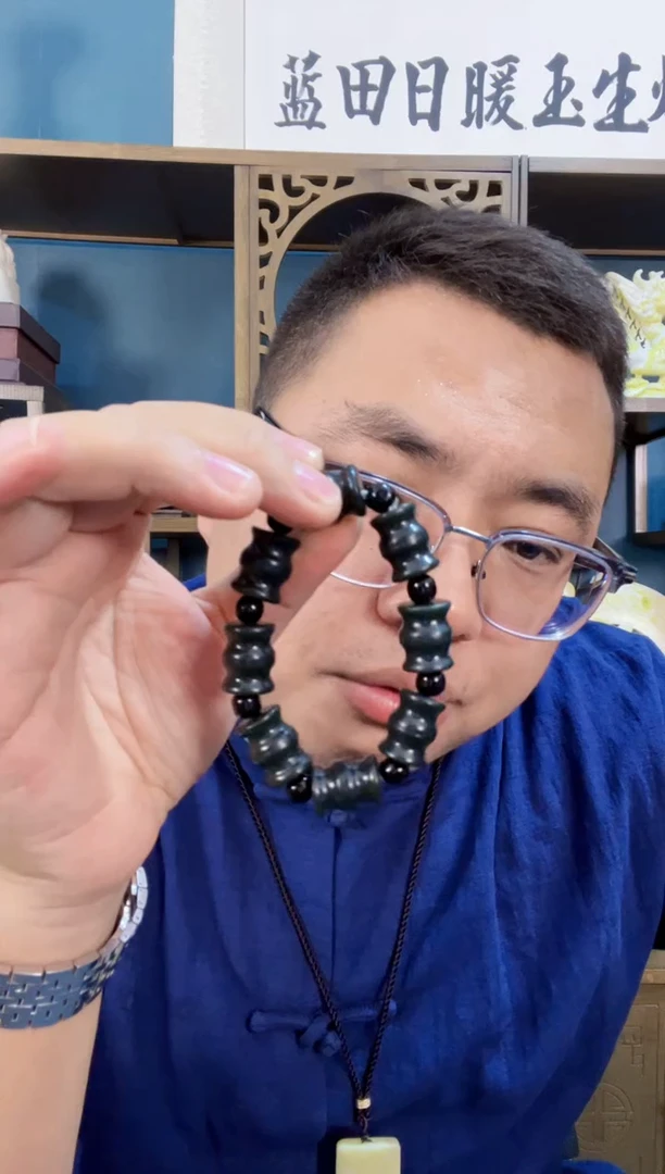 未镶嵌和田玉（青玉）挂件和田 黑青桶珠单圈（云石间臻品）
