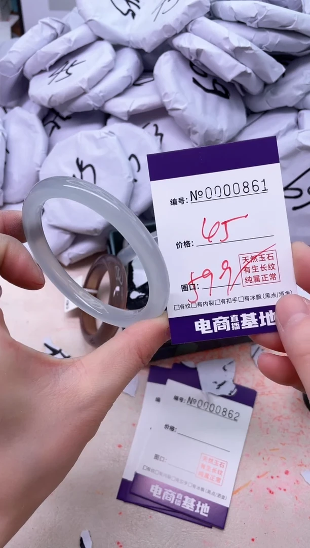 【闪购商品】玛瑙/玉髓手镯未镶嵌861