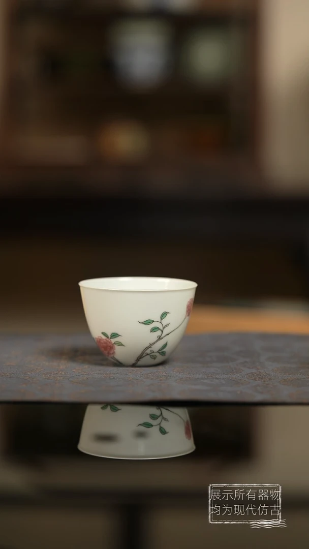 小愚斋古彩花卉主人杯