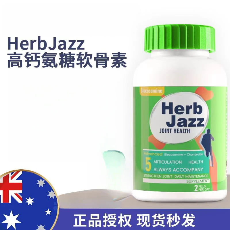 氨糖软骨素片糖果！！！   一瓶到手100粒