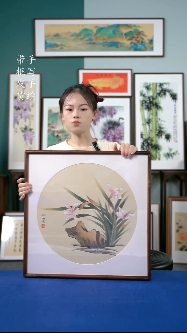 国画29  兰花 52*52
