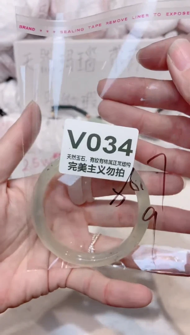 手镯玛瑙/玉髓未镶嵌56