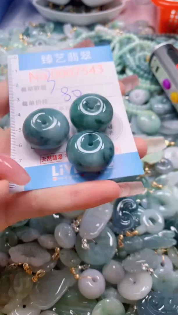 翡翠未镶嵌吊坠(不含链)7543