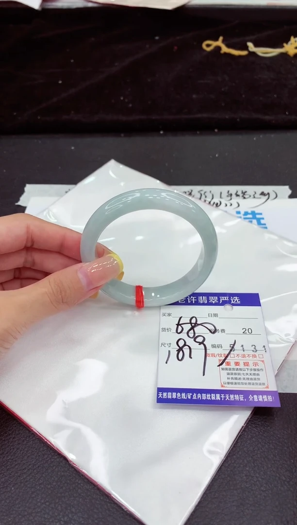 未镶嵌手镯翡翠11111111