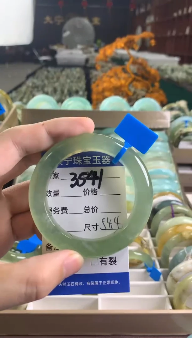 未镶嵌蛇纹石玉手镯3541
