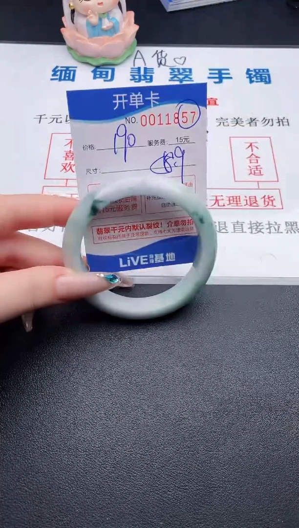 57拍哪个图片就是发哪个