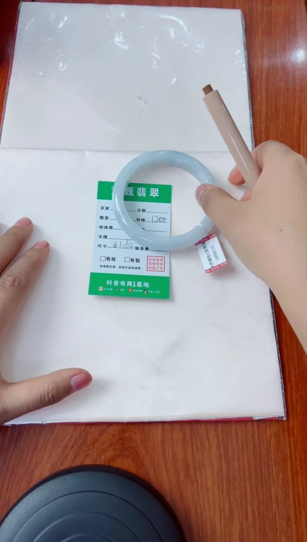 未镶嵌手镯翡翠秀***装手镯
