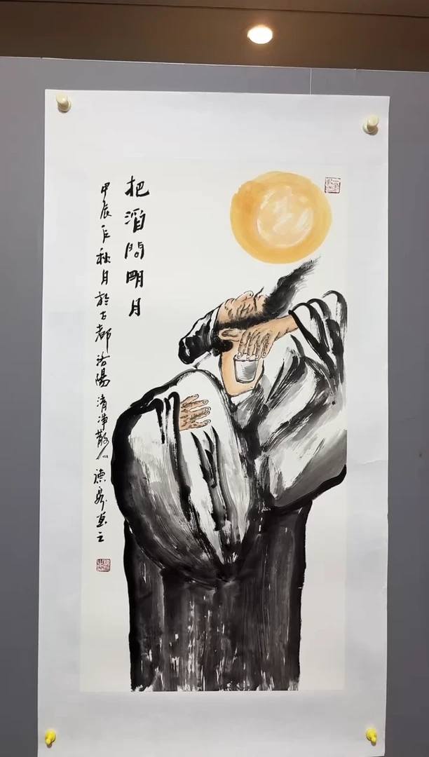 国画董鸿洲先生作品