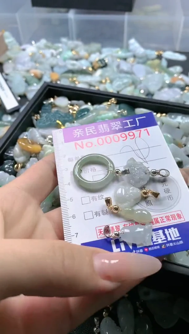 【闪购商品】翡翠吊坠(不含链)未镶嵌9971