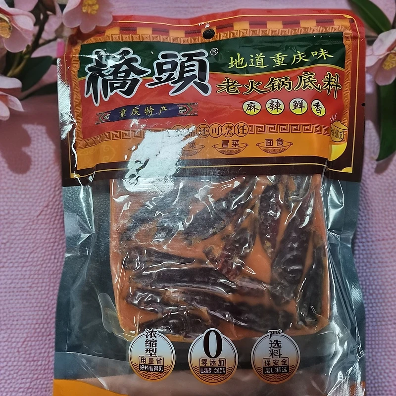 【保质期至2025.5】桥头老火锅底料地道重庆味500g*1