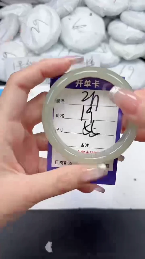 未镶嵌手镯石英质玉211/55