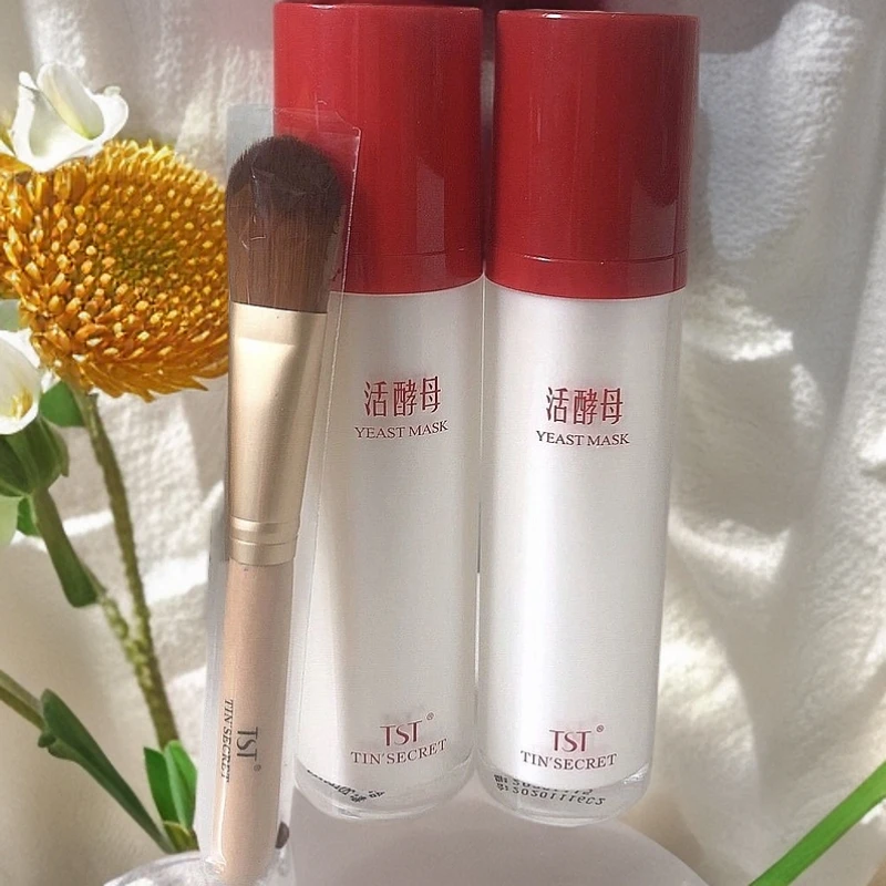 TST活酵母新生面膜乳50ml修护滋养庭秘密