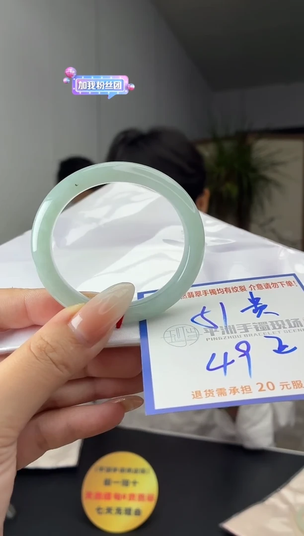 未镶嵌手镯翡翠11111111111