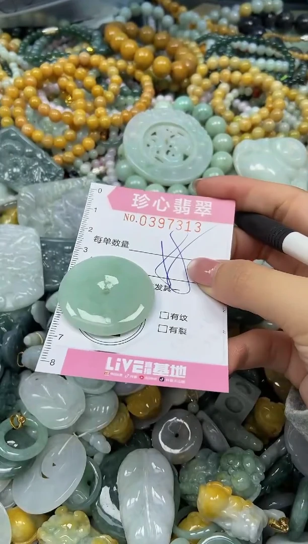 颈饰未镶嵌翡翠闪购0397313