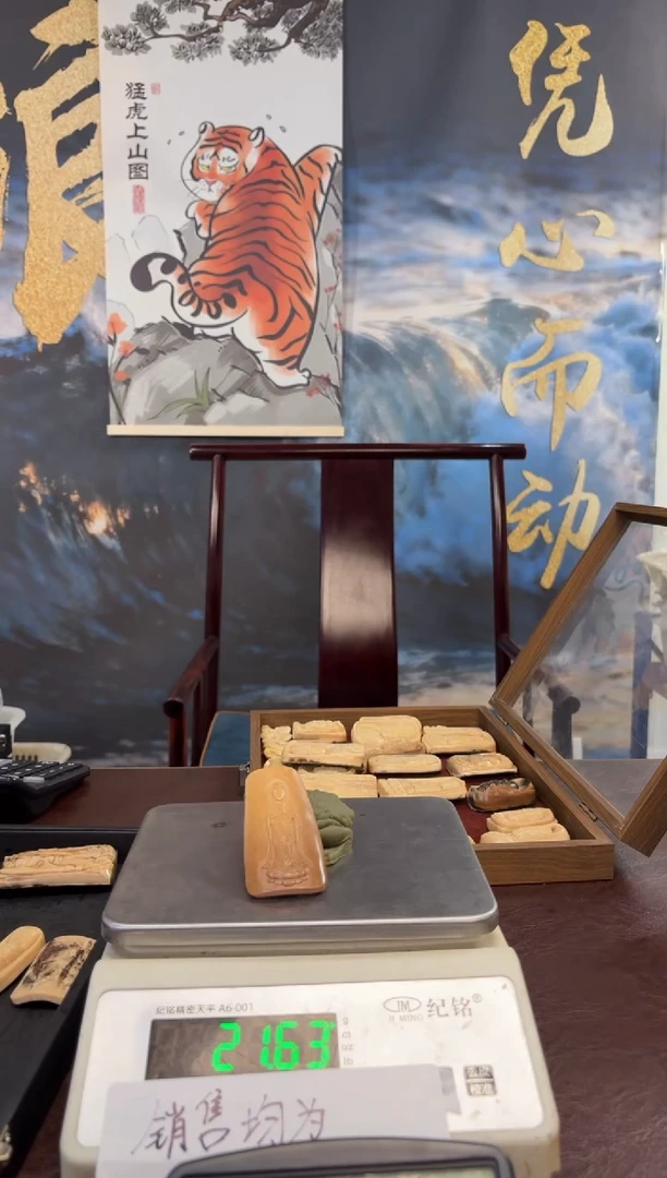 把件猛犸象牙猛犸猛犸猛犸201