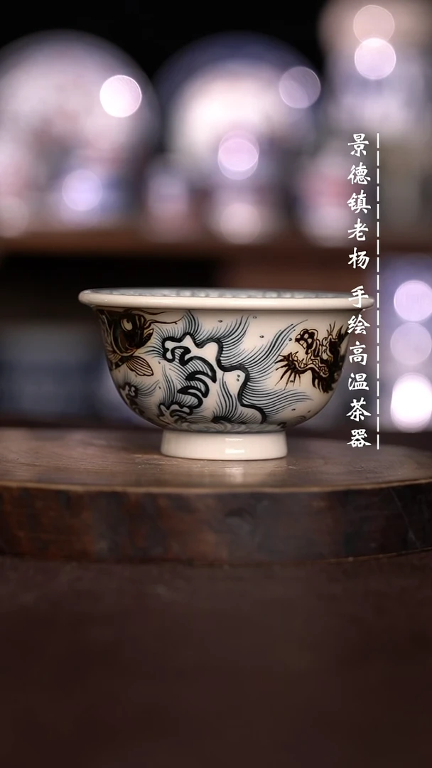 微瑕福利 现代瓷 大压