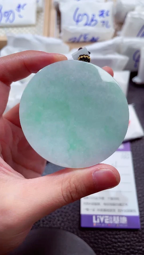 颈饰未镶嵌翡翠00001935