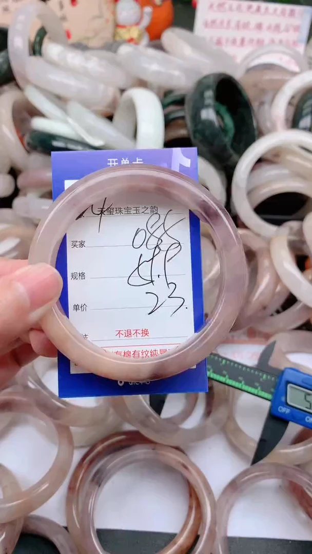 石英质玉手镯未镶嵌085