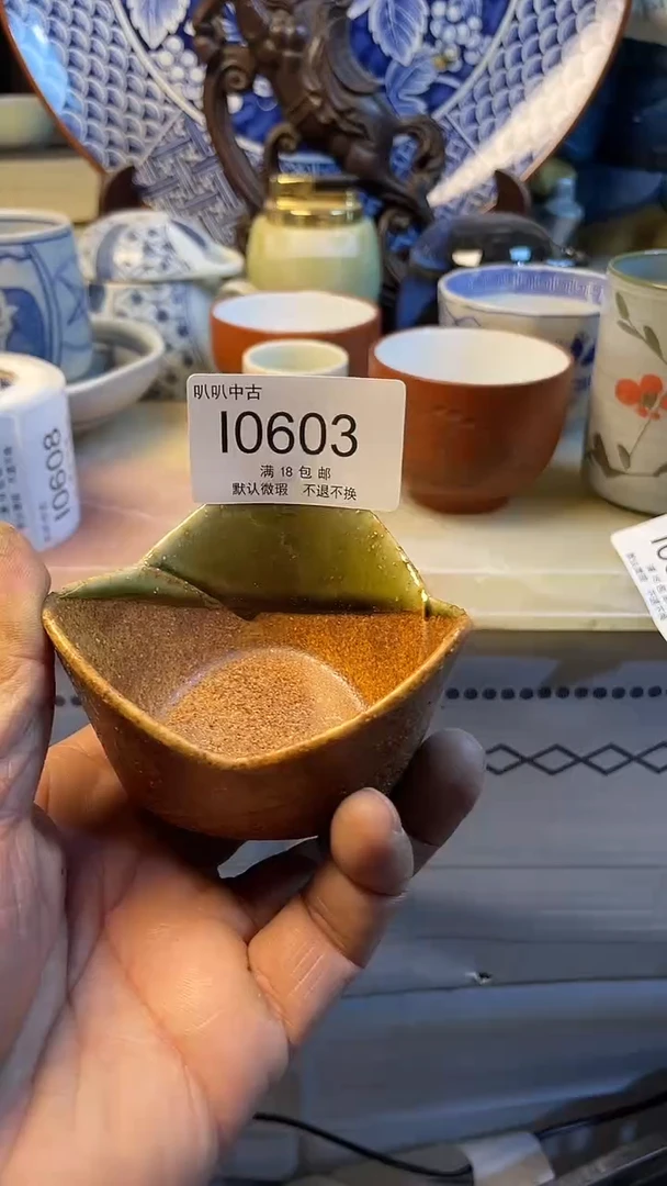 瓷片万****礼中古回流，默认微瑕10603