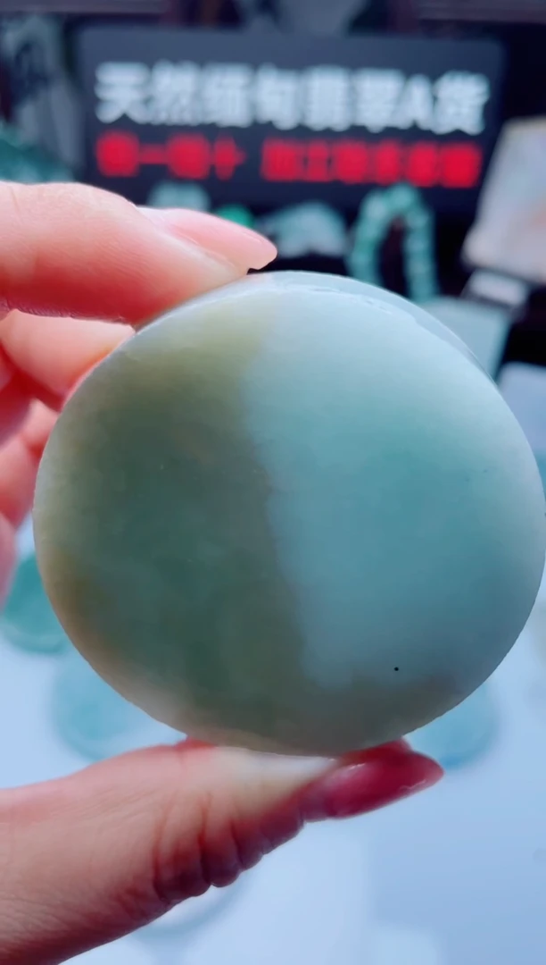 颈饰未镶嵌翡翠华218