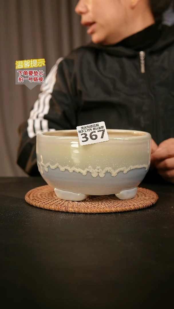 瓷片367内口径约15  外高约10