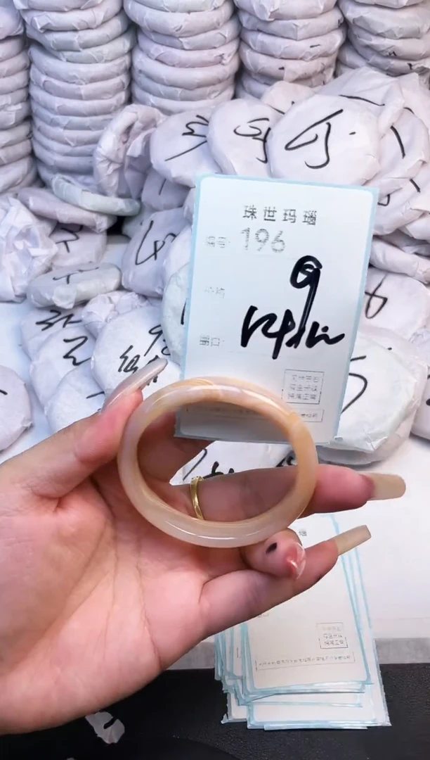 手镯玛瑙/玉髓未镶嵌196