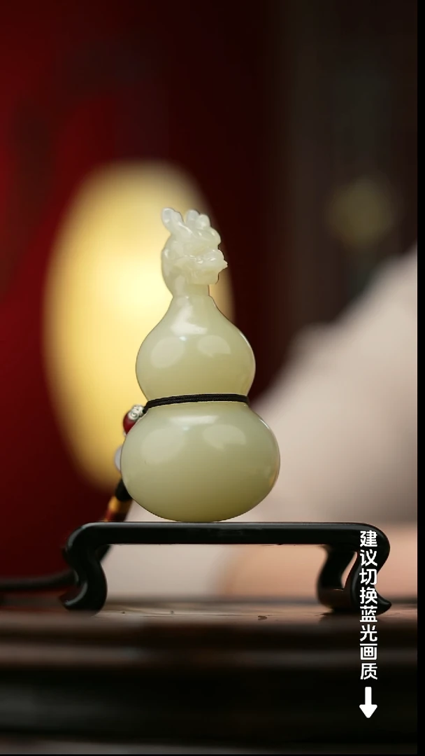 玉【龙头葫芦】天然玉石手把件