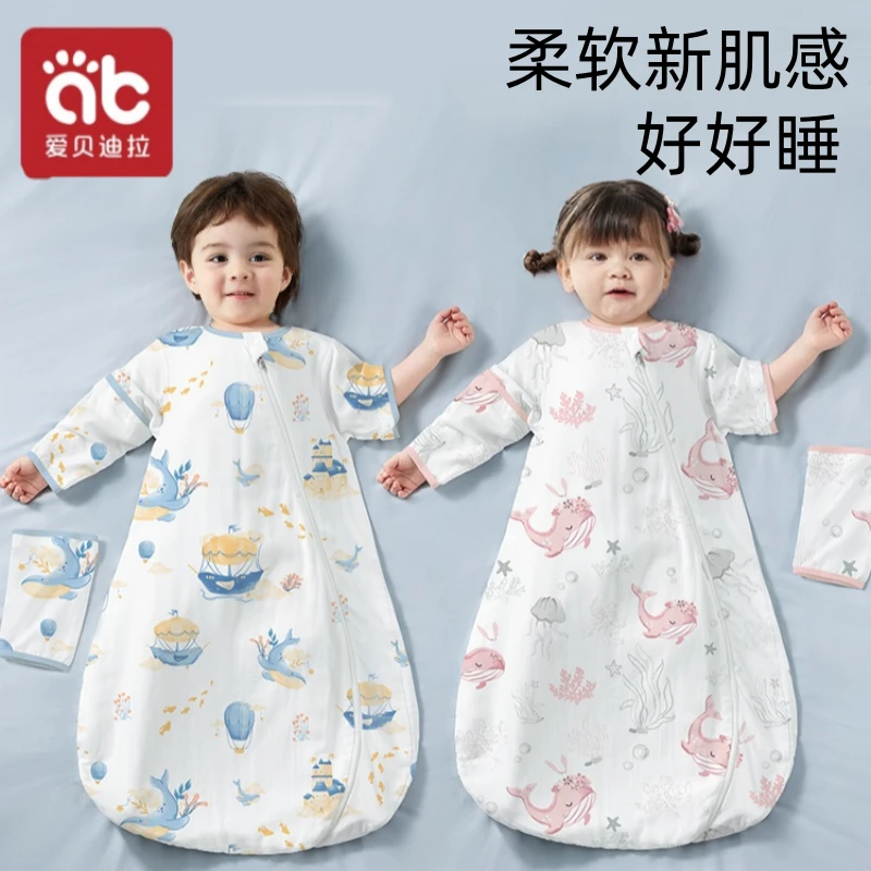 爱贝迪拉婴儿纱布睡袋春秋夏季宝宝小月龄新生儿童防踢被四季通用