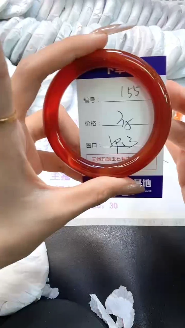 手镯玛瑙/玉髓未镶嵌155