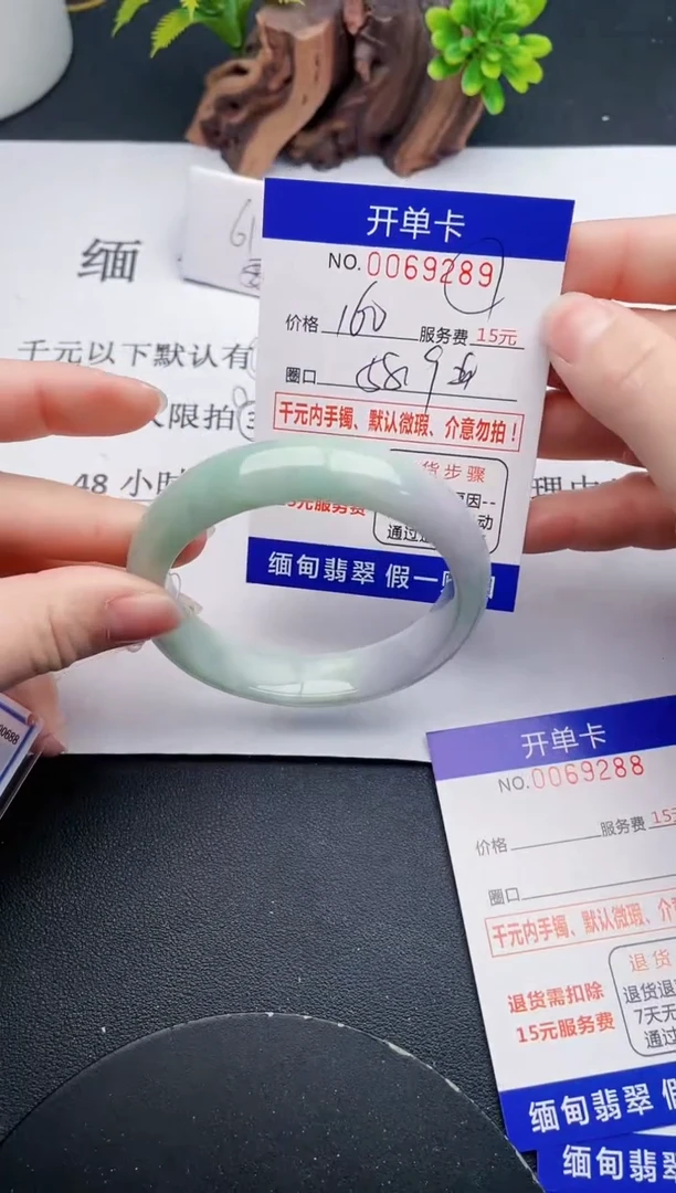 【闪购商品】89丽致优雅手镯时尚百搭