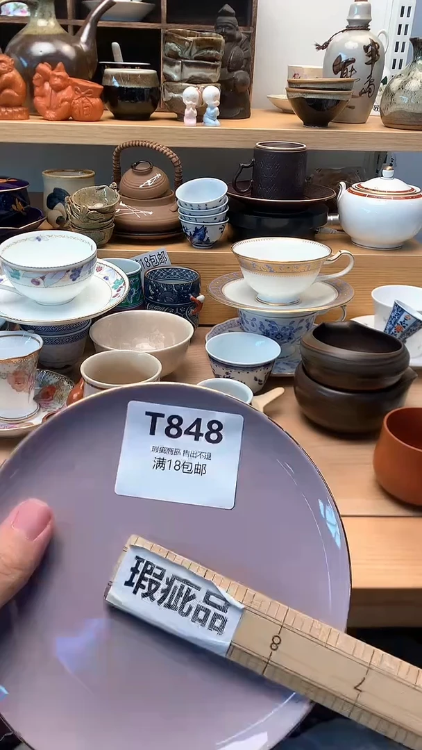 小万中古 闪购类型 定向 傲梅