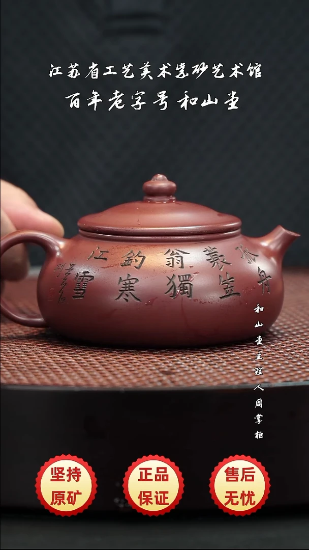 宜兴紫砂宜兴紫砂