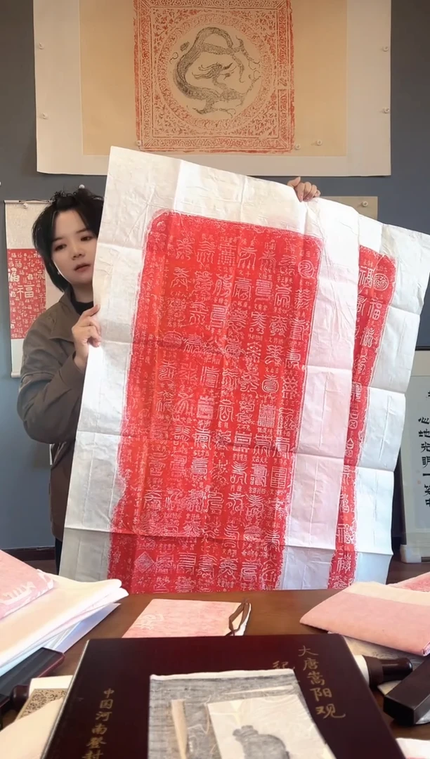 拓片用纸其他?****间111