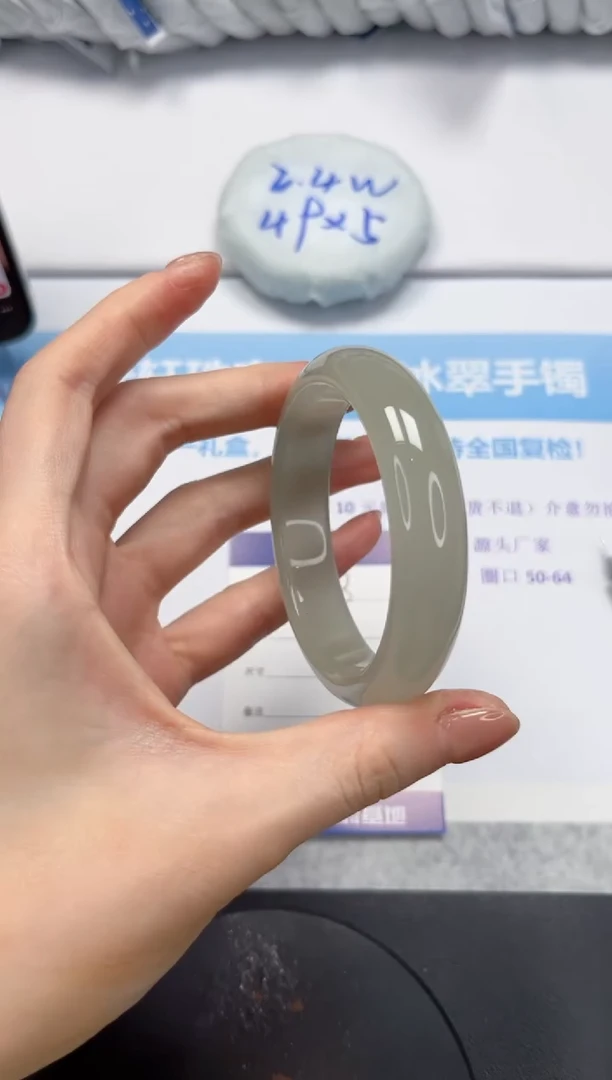 石英质玉手镯未镶嵌V179-56.6