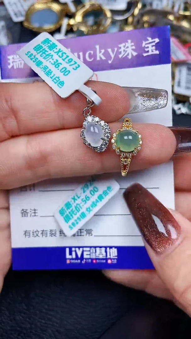 颈饰银S925镶嵌翡翠8090