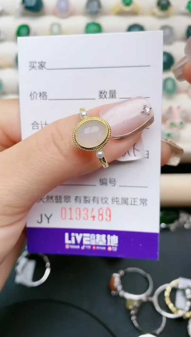 翡翠银S925镶嵌戒指3489