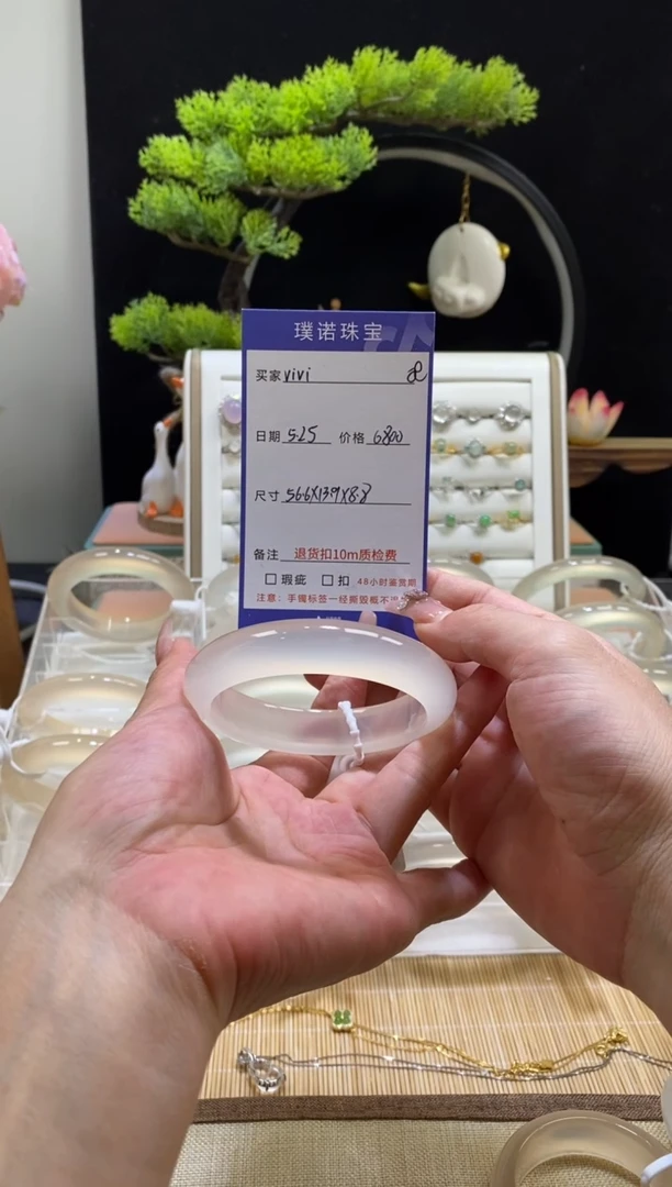 玛瑙/玉髓手镯未镶嵌6