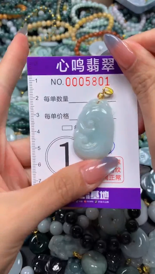 颈饰未镶嵌翡翠闪购005801