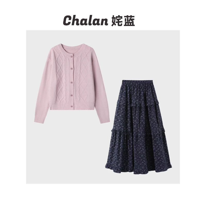 Chalan姹蓝 秋冬休闲百搭针织上衣半身裙套装
