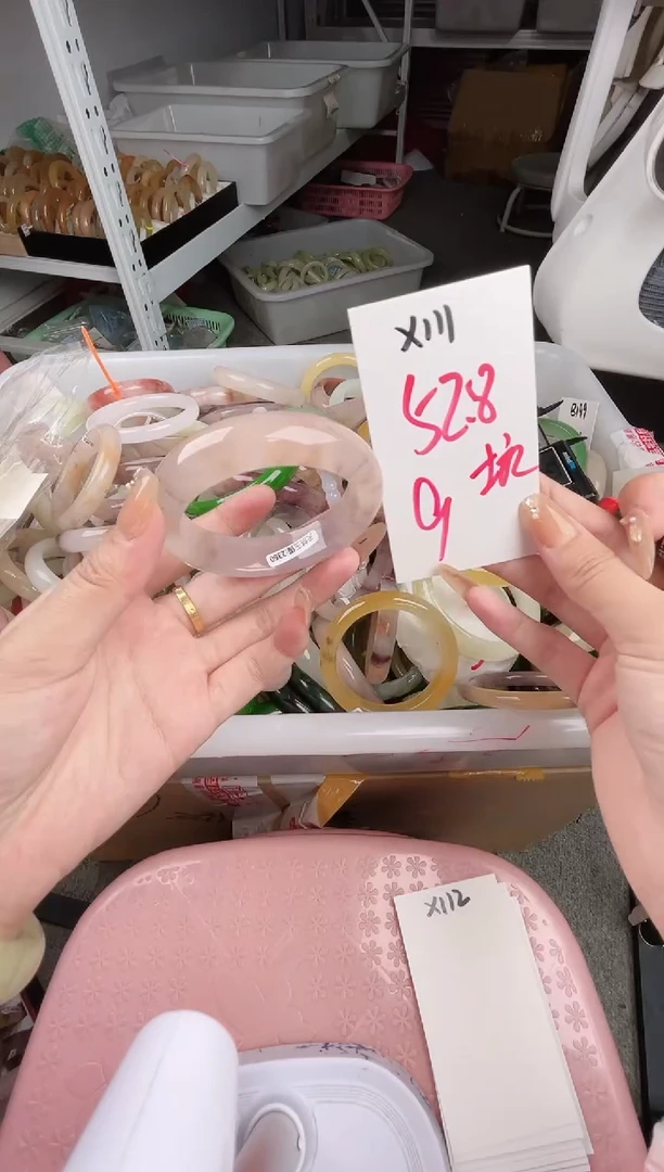 石英质玉手镯未镶嵌X111微瑕