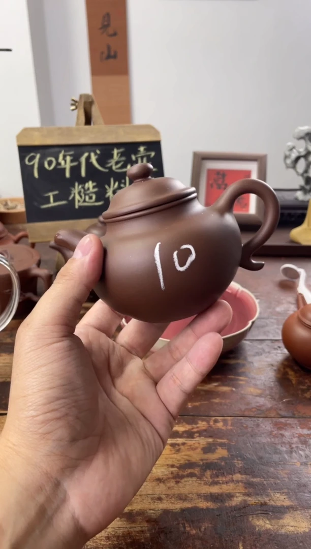 茶壶紫砂90年代老壶工糙但泥好特拼莲子10