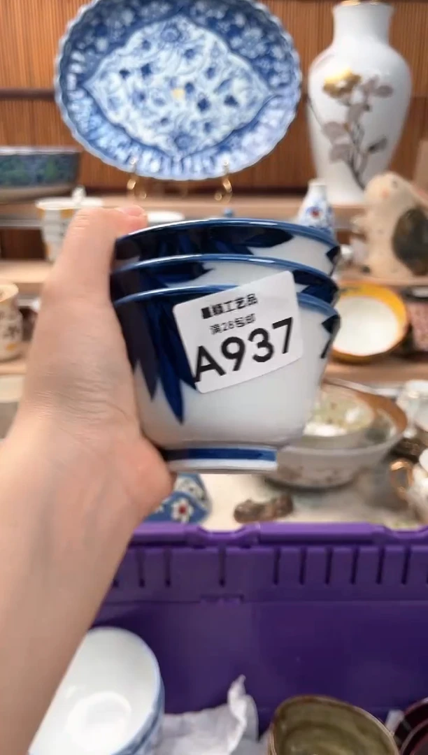 瓷片?937A 杯子 盘子 碗