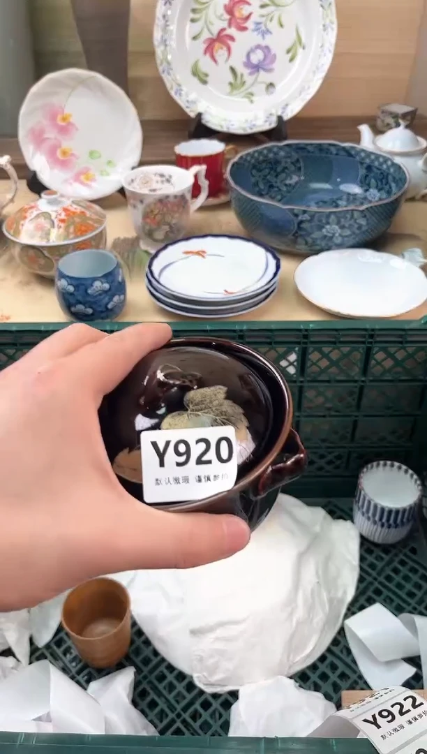瓷片颜*心920